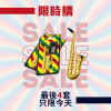 saxophone pipe